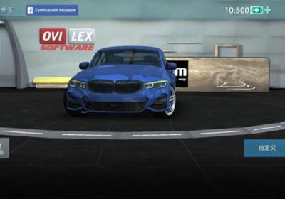 驾驶学校模拟2026破解版免费下载-驾驶学校模拟器2026破解版13.8 修改版