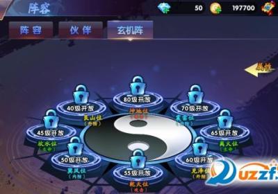 中华英雄手游私服下载-中华英雄手游公益服1.5.01.71963 安卓福利版