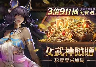 女武神契约下载-女武神契約台服手游1.0.9 最新版