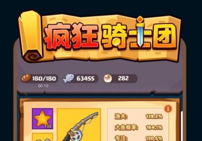 疯狂骑士团国际版下载-疯狂骑士团国际服(Chest Hero)1.0.10 最新版