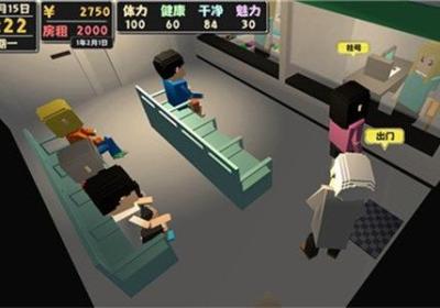 属性与生活2作弊菜单下载-属性与生活2无限金钱版v1.1.3