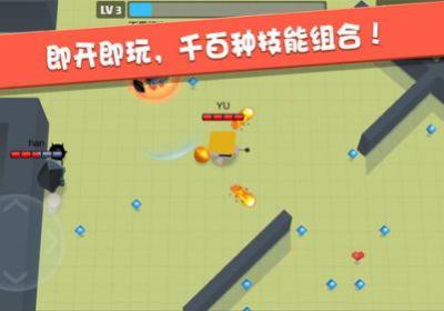 弓箭手大作战下载游戏-弓箭手大作战破解版无限金币钻石内置修改器v2.30.14