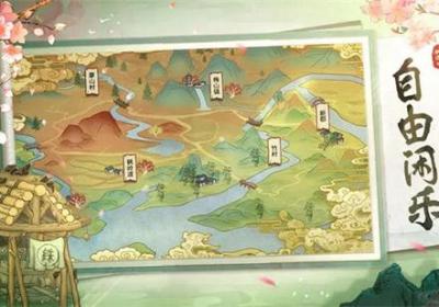 桃源记无限金币钻石版内购-桃源记破解无限铜钱版下载v2.0.20