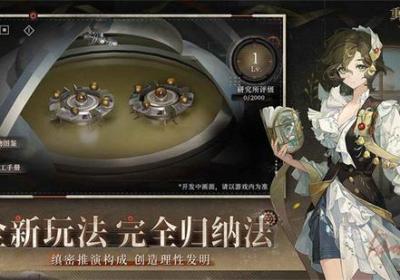 reverse1999apk安装包下载-重返未来1999国际服正版下载v1.9.0