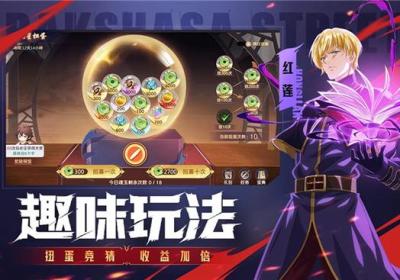 镇魂街破解版无限内购-镇魂街破晓破解版无限内购v1.0.0