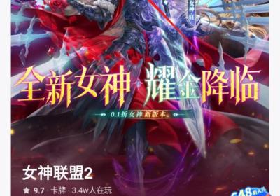 一元卡牌手游盒子APP下载-一元卡牌手游4.6.0 官方最新版