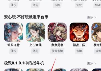 一元欧皇手游APP下载-一元欧皇手游4.6.0 安卓最新版