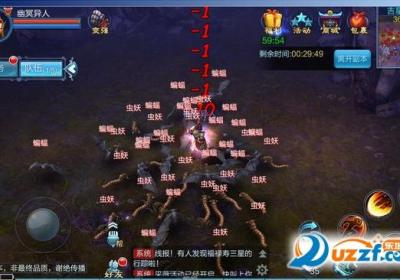 百度版仙语情缘下载-仙语情缘手游百度版1.0.0 最新版