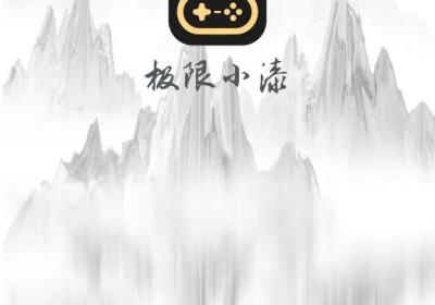 极限小漆APP下载安卓版-极限小漆3.0.24926 官方最新版