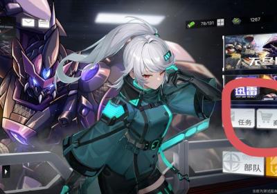 硬核机甲启示官方下载-硬核机甲启示手游1.0.3 安卓版