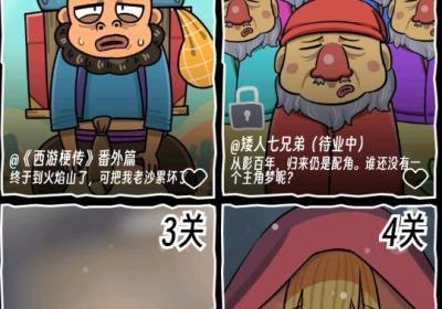 抖个腿子免广告下载-抖个腿子小游戏免广告版1.0.0 安卓版