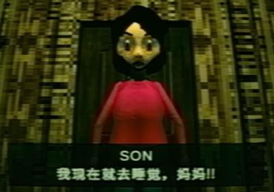 坏父母红脸先生下载安装正版-红脸先生恐怖游戏手机版(Bad Evil Parenting)4 最新版