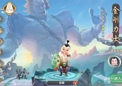 寻仙手游体验服下载-寻仙手游体验服官网安卓版1.0 最新体验版