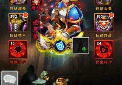 英雄大乱斗2百度版-英雄大乱斗2手游百度版1.1.2 百度官方版