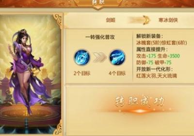 刀剑逍遥手游下载-刀剑逍遥手游官网1.1.9 安卓最新版