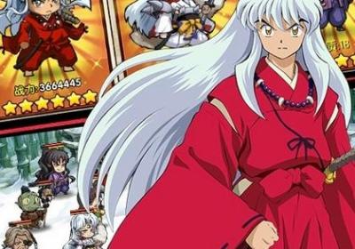 犬夜叉寻玉の旅官网-犬夜叉寻玉の旅手游9.0.1 最新版