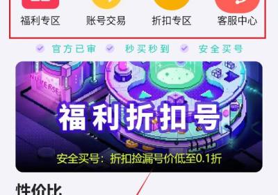 掌上折扣玩下载安卓版-掌上折扣玩手游盒子1.0.0 安卓最新版