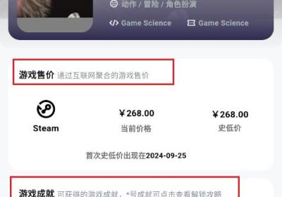 力喵APP下载安卓版-力喵软件(个人游戏数据库)1.1.4 最新版