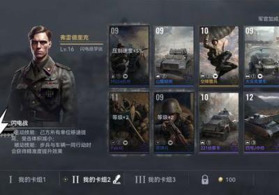 战争警戒官方正版下载-战争警戒国服手游下载 v2.1.0安卓版