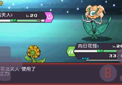 宝可梦肉鸽妖梦游戏下载-宝可梦肉鸽妖梦手机版下载 v1.214安卓版