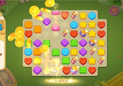 奇妙庄园2026最新版下载-奇妙庄园手游官方版下载 v1.201.0安卓版