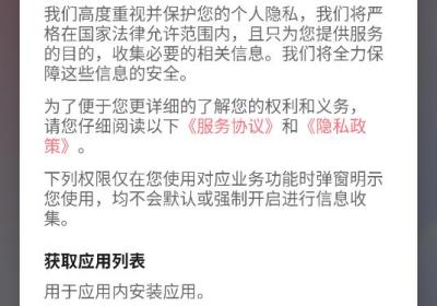 语蝶app下载-语蝶交友软件下载 v1.3.7