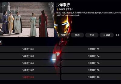 天微影视app官方下载-天微影视软件免费版下载 v2.8.9