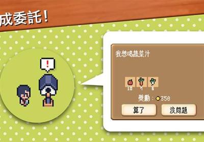 超级迷你农场最新版本下载-超级迷你农场正版下载安装 v6.20安卓版