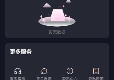 喵喵免费短剧app官方下载-喵喵免费短剧最新版下载 v1.0.1