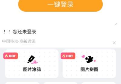 色虎相机app下载-色虎相机安卓版下载 v1.0.1