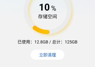 中云手机管家下载安装-中云手机管家app下载 v1.0.1