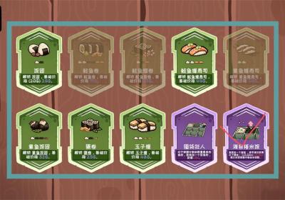 哥布林寿司手机版免费下载-哥布林寿司官方正版下载安装 v0.4.7安卓版