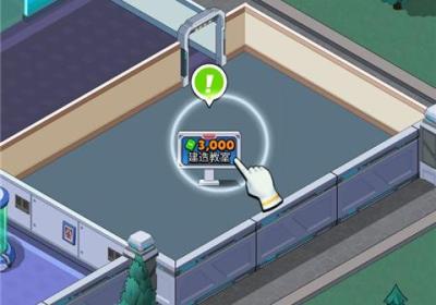 超人学院游戏下载-超人学院中文版下载 v2.3.7安卓版