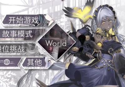 韵律源点官方版下载-韵律源点arcaea最新版本下载 v6.13.10安卓版