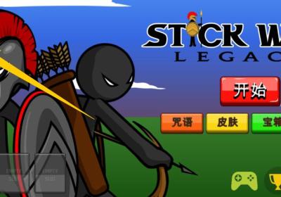 火柴人战争遗产内置功能菜单版下载-火柴人战争遗产内置MOD菜单版下载最新版本 v2026.1.753安卓版