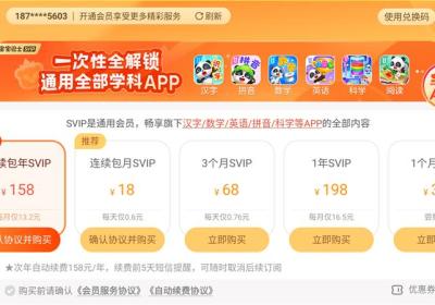 宝宝防护手册游戏下载-宝宝巴士宝宝防护手册下载 v9.91.00.00安卓版