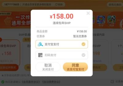 宝宝数字岛游戏下载-宝宝巴士宝宝数字岛下载 v9.91.00.00安卓版