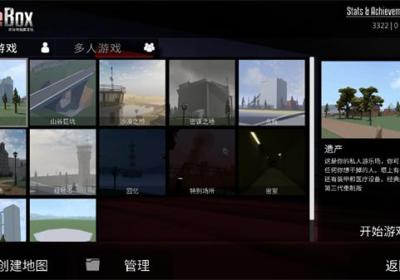 G沙盒仇恨2026最新版本下载-G沙盒仇恨官方正版下载 v16.3.56安卓版