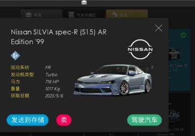 绝对赛车国际服下载-绝对赛车国际服最新版下载 v3.5.5安卓版