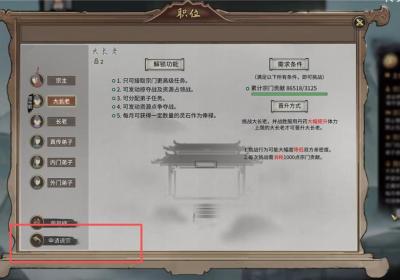 鬼谷八荒手机版下载-鬼谷八荒手游官方正版下载 v1.1.318安卓版