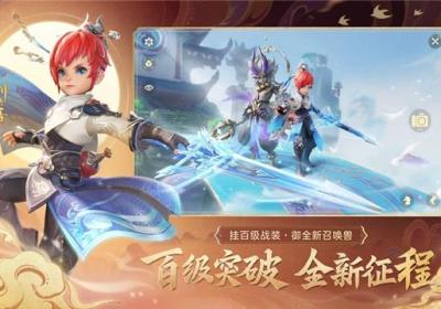 云梦幻西游三维版下载安装-云梦幻西游三维版app下载 v2.10.1最新版