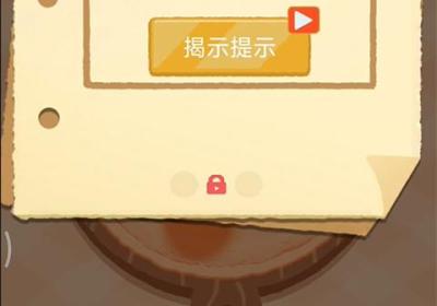 烹饪王国Cookingdom中文版下载-烹饪王国最新版本下载 v1.1.116安卓版