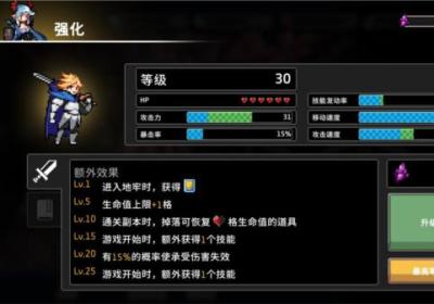 无限深渊手游测试服下载-无限深渊手游先行体验服下载 v30.0.1安卓版