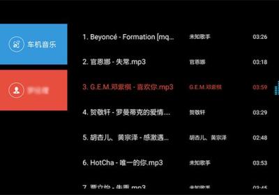 鹰信车载桌面车机版下载-鹰信车载桌面官方最新版下载 v3.2.87.220628