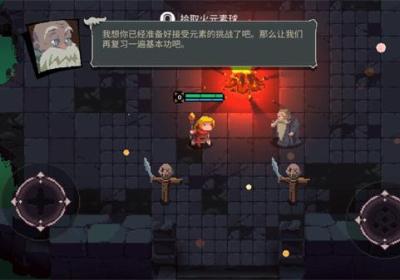 元素世界中文版下载安装-元素世界游戏最新版下载 v5.1.3安卓版