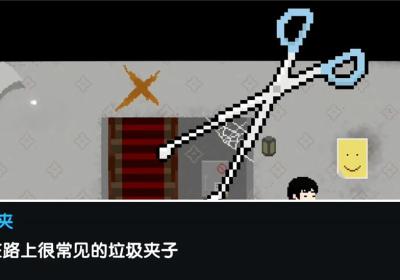 诡居小镇手游下载-诡居小镇官方版下载 v3.2安卓版