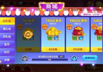 乐鸿捕鱼官方版下载-乐鸿捕鱼手游免费下载安装 v1.7.12安卓版