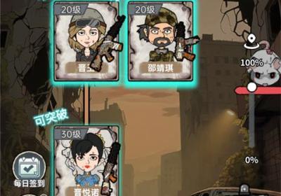 末日大本营模拟官方版下载-末日大本营模拟游戏下载 v1.0.8安卓版