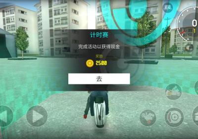 极限摩托2手游中文版下载-极限摩托2官方版下载 v1.4安卓版