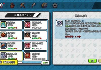 像素世界冒险起源手游下载-像素世界冒险起源官方正版下载 v1.6.20安卓版